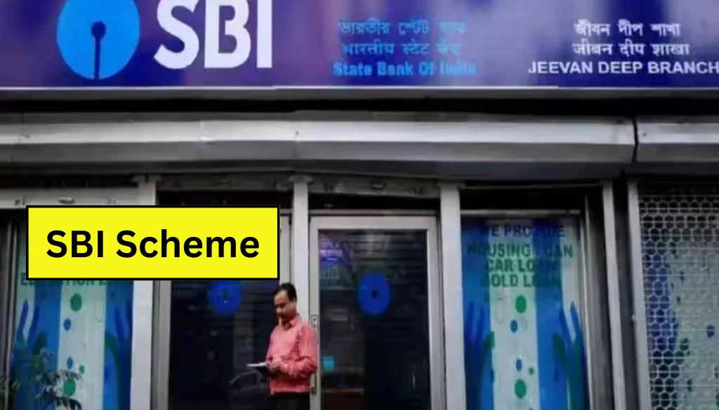 SBI Scheme એ દુર કરી પૈસા ની ટેન્શન, ઘરે બેઠા થશે ગેરંટી ઇન્કમ, ખાતામાં હમેશા પૈસા રહેશે