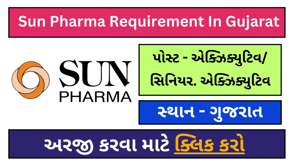 sun-pharma-requirement-in-gujarat-2024